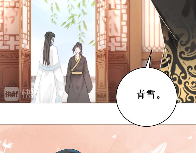 《极品废材小姐》漫画最新章节第126话 打脸势利侍卫免费下拉式在线观看章节第【72】张图片