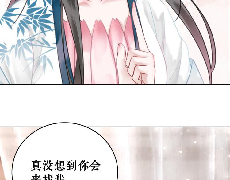 《极品废材小姐》漫画最新章节第126话 打脸势利侍卫免费下拉式在线观看章节第【74】张图片