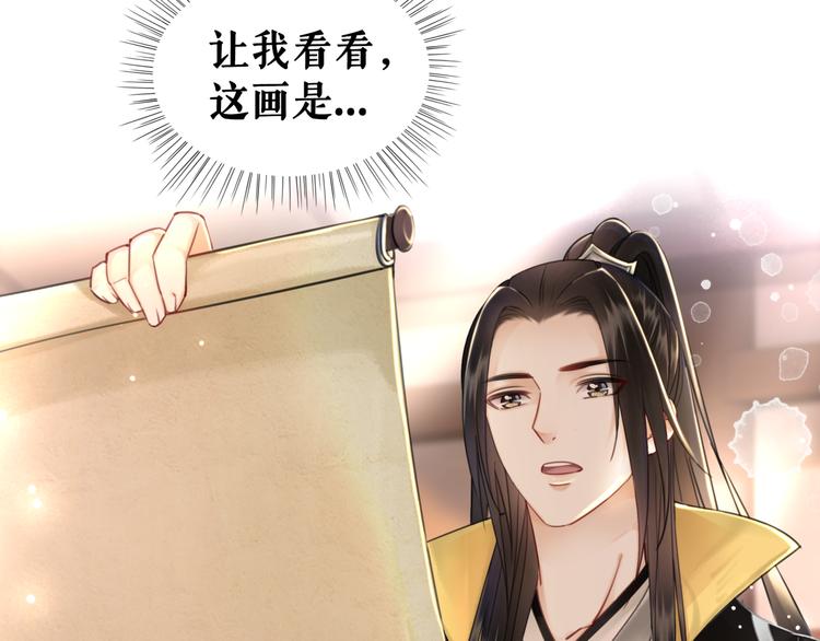 《极品废材小姐》漫画最新章节第126话 打脸势利侍卫免费下拉式在线观看章节第【87】张图片