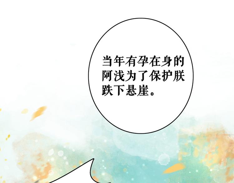 《极品废材小姐》漫画最新章节第127话 是因为那个男人吗？免费下拉式在线观看章节第【102】张图片