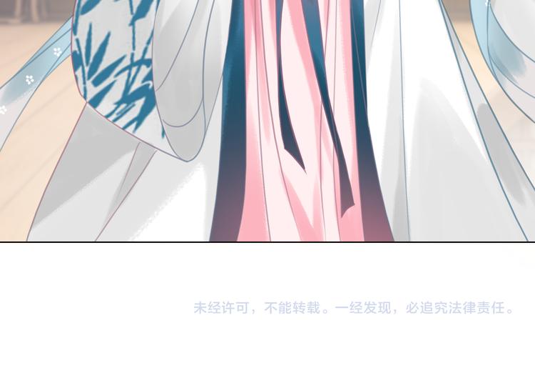 《极品废材小姐》漫画最新章节第127话 是因为那个男人吗？免费下拉式在线观看章节第【122】张图片