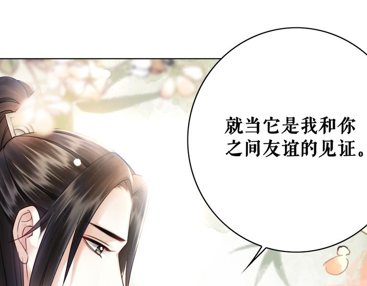 《极品废材小姐》漫画最新章节第127话 是因为那个男人吗？免费下拉式在线观看章节第【25】张图片