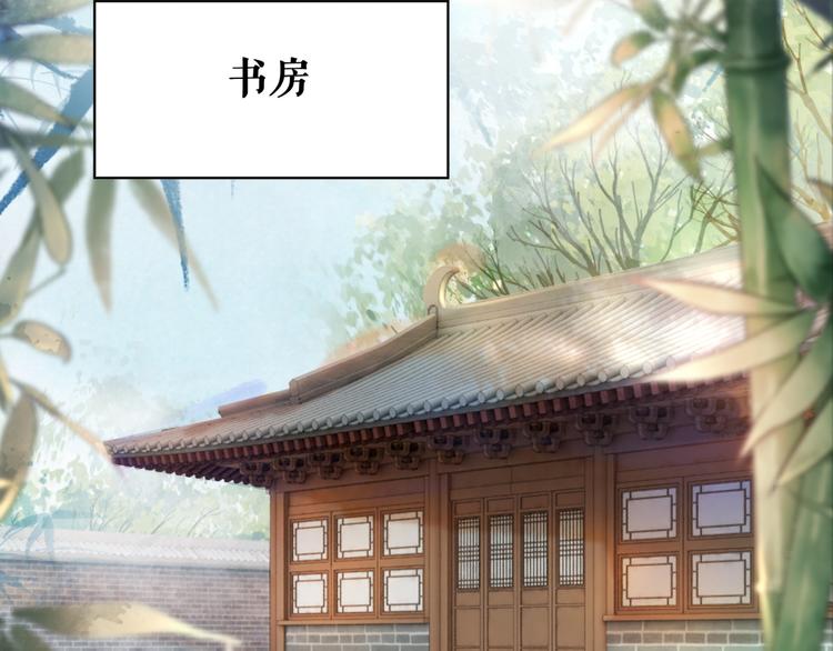 《极品废材小姐》漫画最新章节第127话 是因为那个男人吗？免费下拉式在线观看章节第【51】张图片