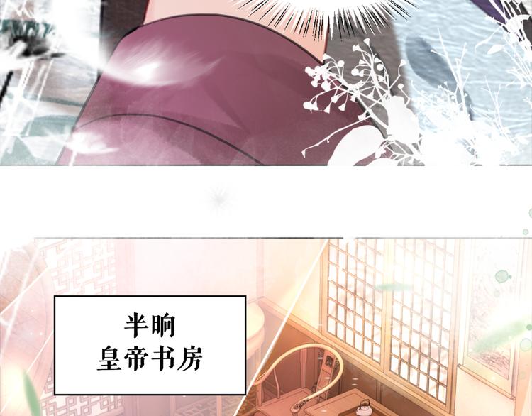 《极品废材小姐》漫画最新章节第127话 是因为那个男人吗？免费下拉式在线观看章节第【73】张图片