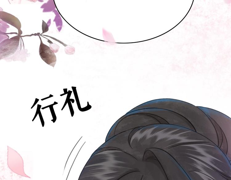 《极品废材小姐》漫画最新章节第127话 是因为那个男人吗？免费下拉式在线观看章节第【85】张图片