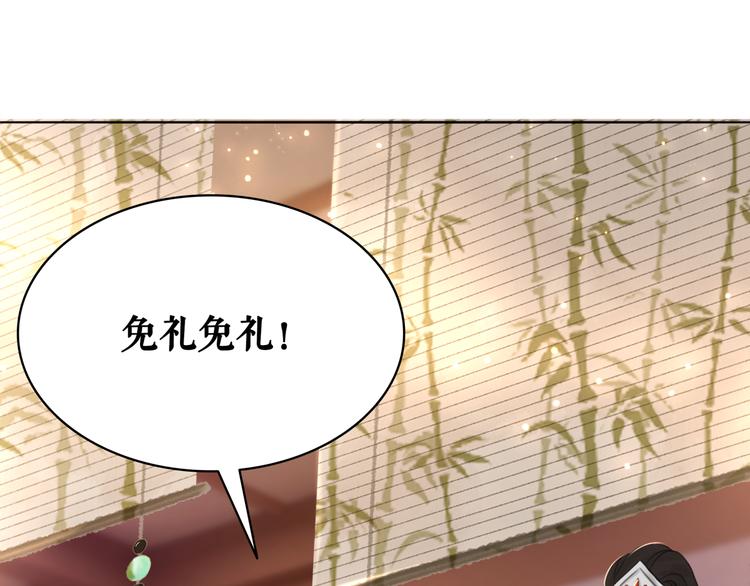 《极品废材小姐》漫画最新章节第128话 正面交锋免费下拉式在线观看章节第【109】张图片