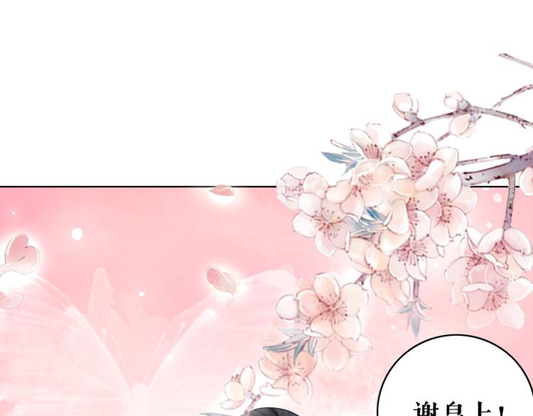 《极品废材小姐》漫画最新章节第128话 正面交锋免费下拉式在线观看章节第【112】张图片