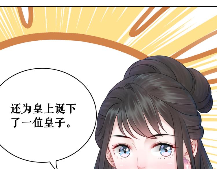 《极品废材小姐》漫画最新章节第128话 正面交锋免费下拉式在线观看章节第【12】张图片