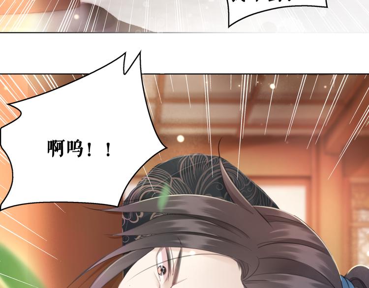 《极品废材小姐》漫画最新章节第128话 正面交锋免费下拉式在线观看章节第【40】张图片