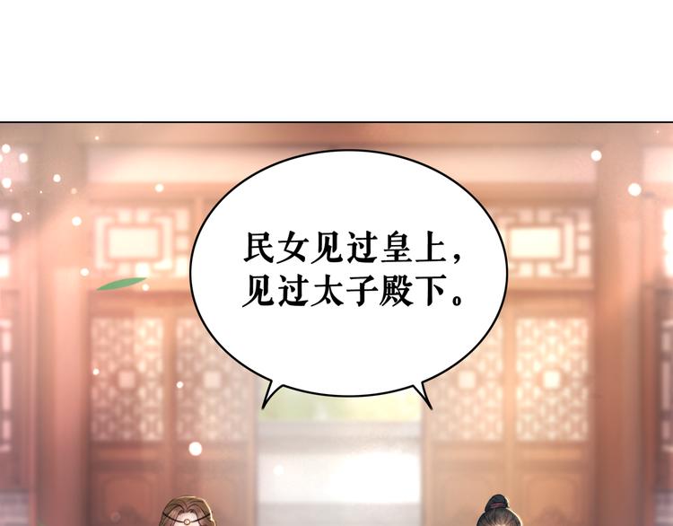 《极品废材小姐》漫画最新章节第128话 正面交锋免费下拉式在线观看章节第【48】张图片