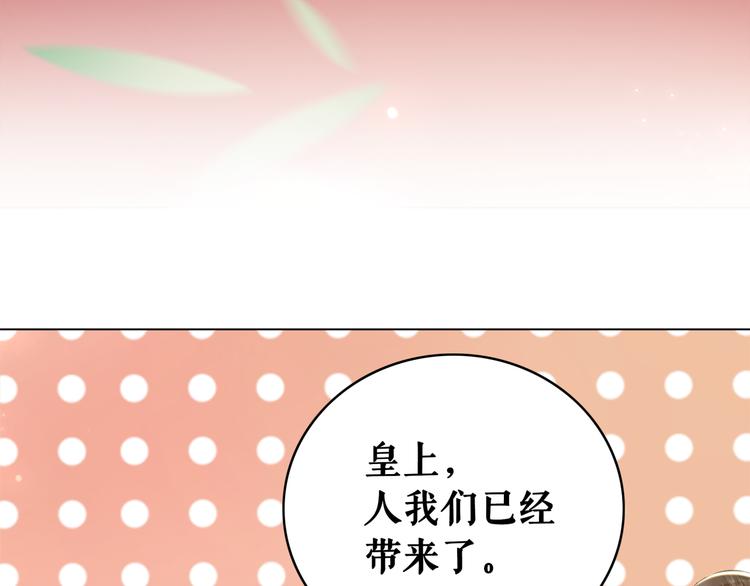 《极品废材小姐》漫画最新章节第128话 正面交锋免费下拉式在线观看章节第【50】张图片