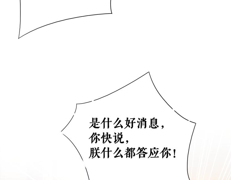 《极品废材小姐》漫画最新章节第128话 正面交锋免费下拉式在线观看章节第【6】张图片