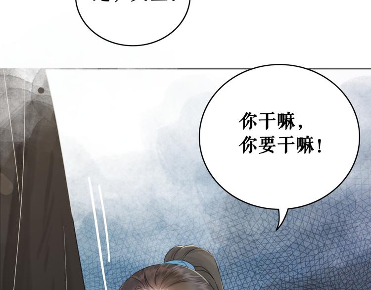 《极品废材小姐》漫画最新章节第128话 正面交锋免费下拉式在线观看章节第【60】张图片