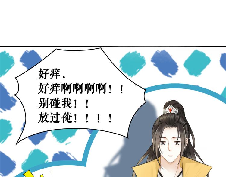 《极品废材小姐》漫画最新章节第128话 正面交锋免费下拉式在线观看章节第【62】张图片