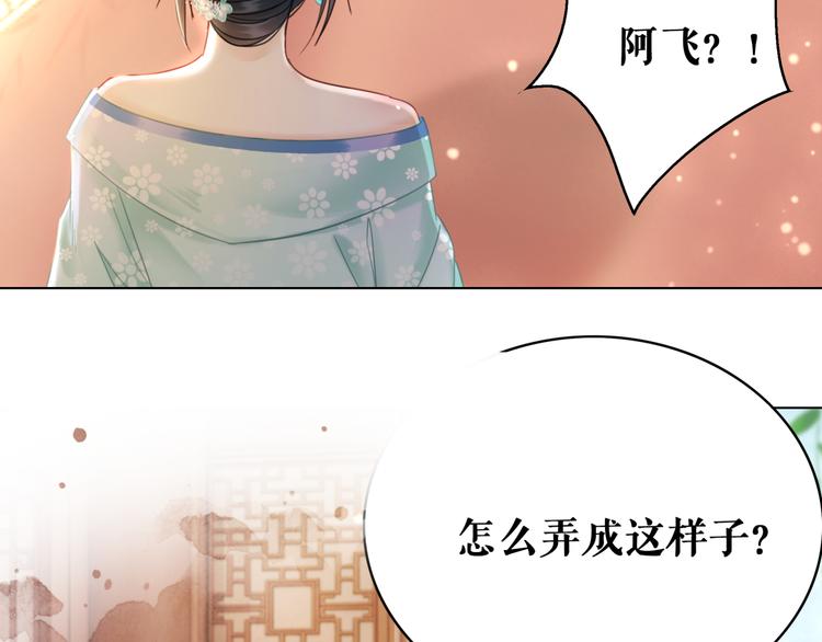 《极品废材小姐》漫画最新章节第129话 本小姐来教你做人免费下拉式在线观看章节第【7】张图片