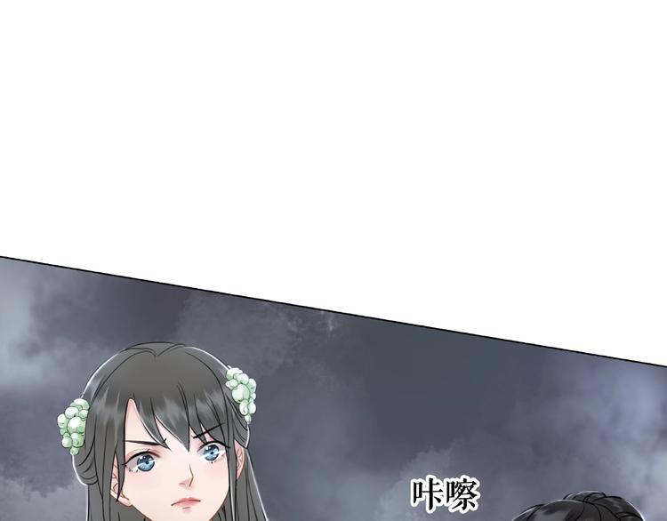 《极品废材小姐》漫画最新章节第13话  打脸恶毒姐妹花免费下拉式在线观看章节第【103】张图片