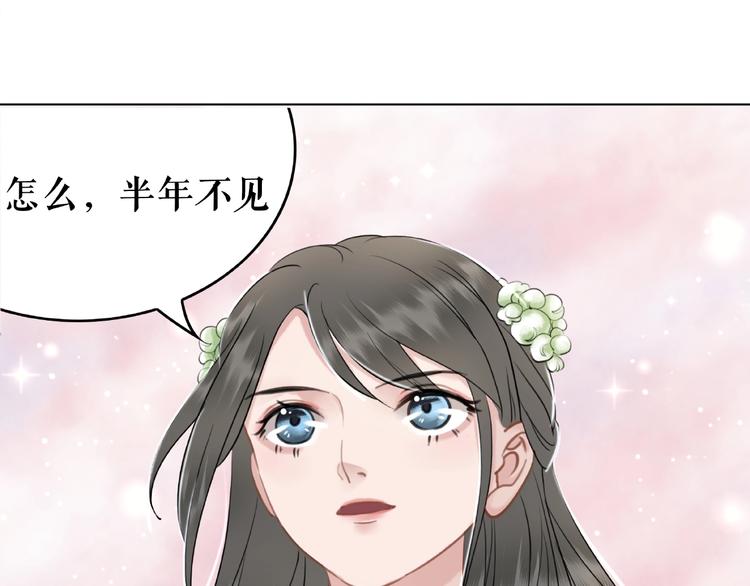 《极品废材小姐》漫画最新章节第13话  打脸恶毒姐妹花免费下拉式在线观看章节第【110】张图片