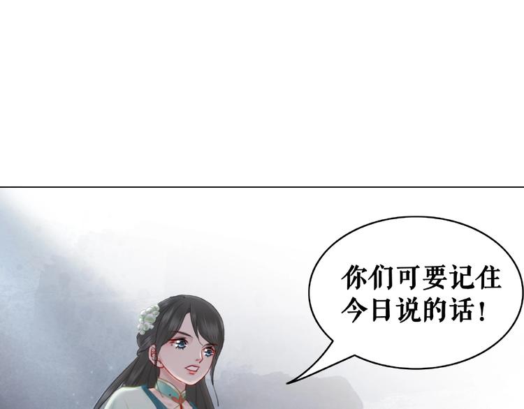 《极品废材小姐》漫画最新章节第13话  打脸恶毒姐妹花免费下拉式在线观看章节第【21】张图片