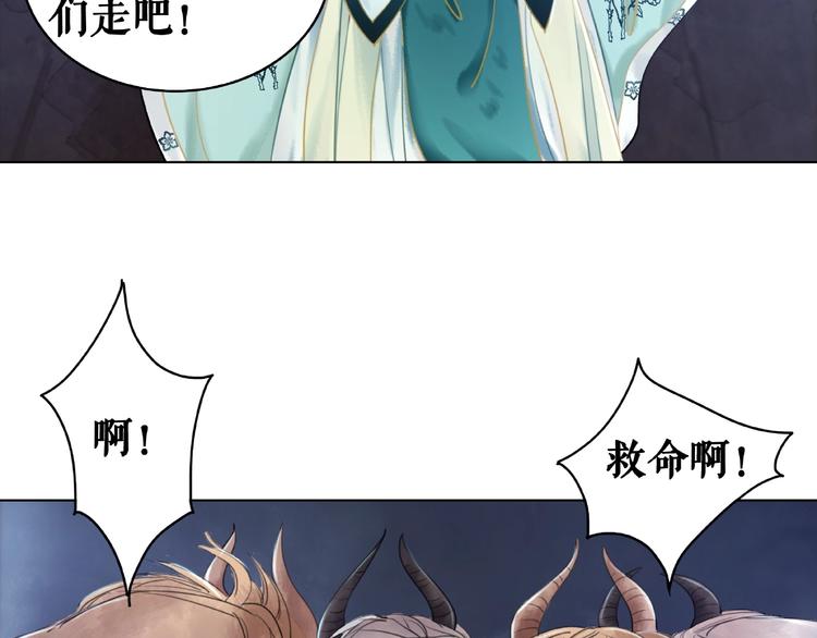 《极品废材小姐》漫画最新章节第13话  打脸恶毒姐妹花免费下拉式在线观看章节第【34】张图片