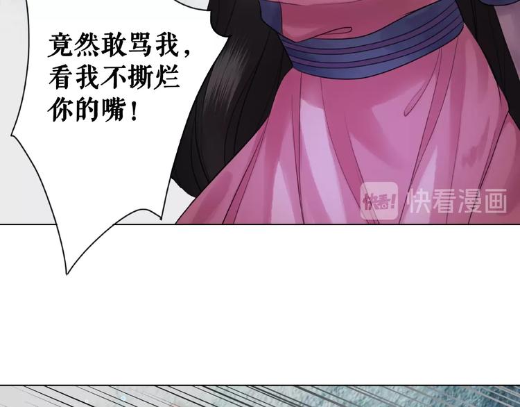 《极品废材小姐》漫画最新章节第13话  打脸恶毒姐妹花免费下拉式在线观看章节第【98】张图片