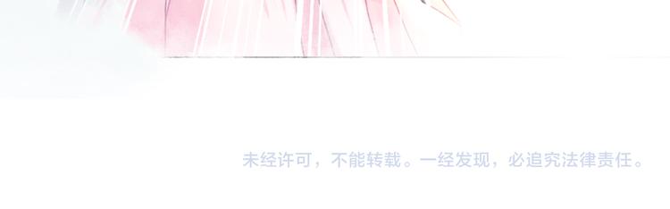 《极品废材小姐》漫画最新章节第130话 危机时刻免费下拉式在线观看章节第【108】张图片