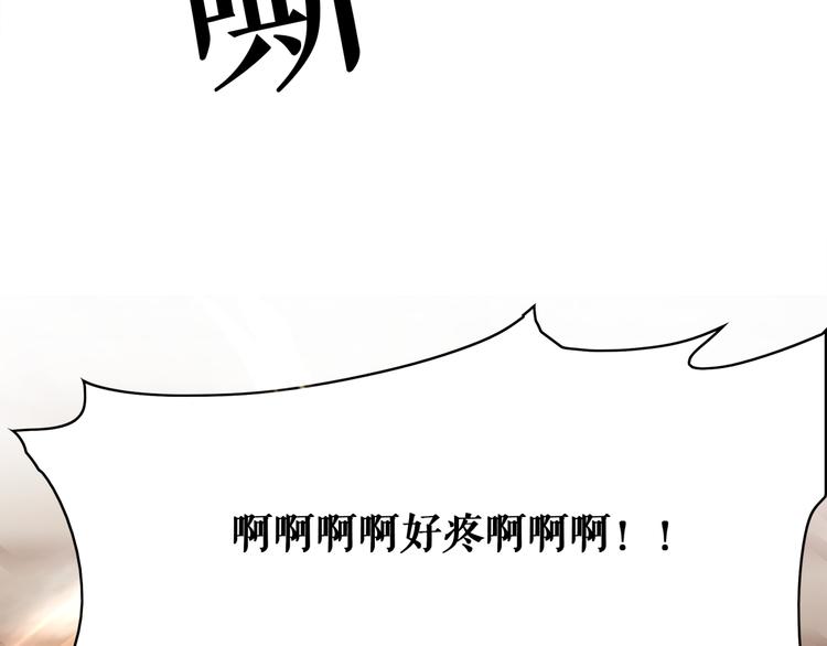 《极品废材小姐》漫画最新章节第130话 危机时刻免费下拉式在线观看章节第【94】张图片