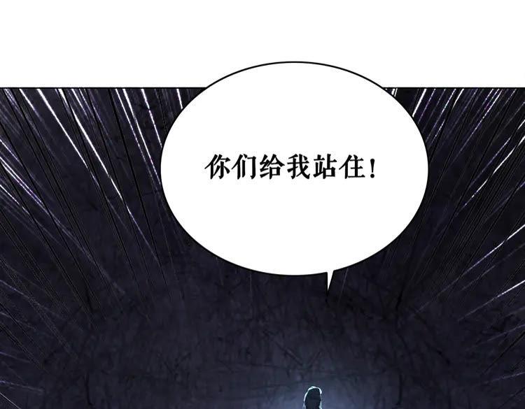 《极品废材小姐》漫画最新章节第132话 教训白莲花免费下拉式在线观看章节第【48】张图片