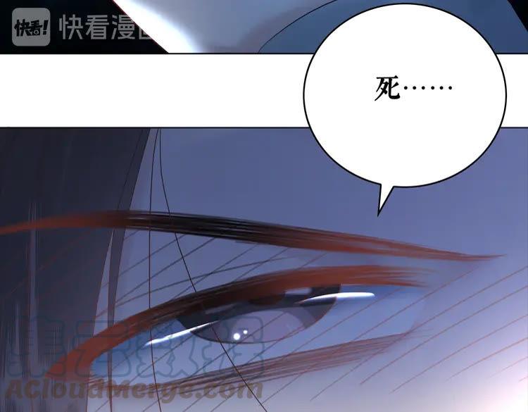 《极品废材小姐》漫画最新章节第133话 暗藏杀机免费下拉式在线观看章节第【121】张图片