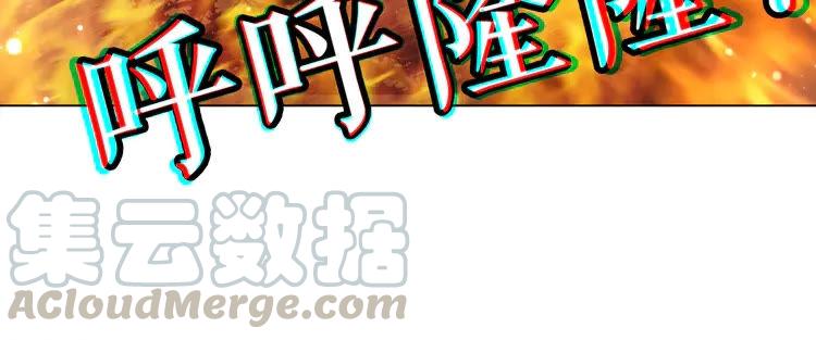 《极品废材小姐》漫画最新章节第134话 抓住狐狸尾巴免费下拉式在线观看章节第【101】张图片