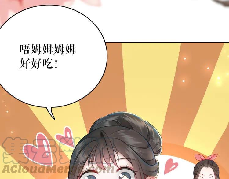 《极品废材小姐》漫画最新章节第134话 抓住狐狸尾巴免费下拉式在线观看章节第【11】张图片