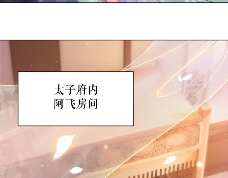 《极品废材小姐》漫画最新章节第134话 抓住狐狸尾巴免费下拉式在线观看章节第【117】张图片