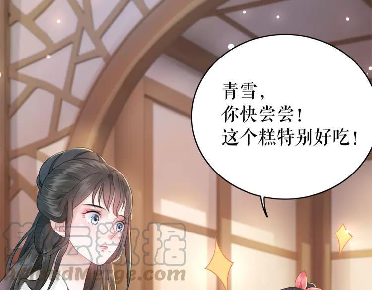 《极品废材小姐》漫画最新章节第134话 抓住狐狸尾巴免费下拉式在线观看章节第【6】张图片