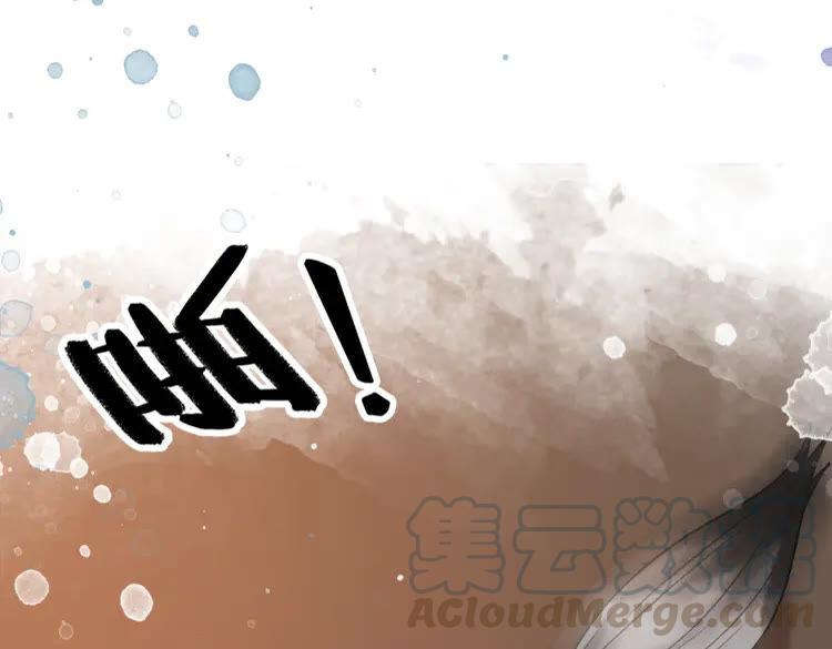 《极品废材小姐》漫画最新章节第135话 两个青雪？免费下拉式在线观看章节第【101】张图片