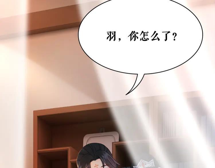 《极品废材小姐》漫画最新章节第135话 两个青雪？免费下拉式在线观看章节第【107】张图片