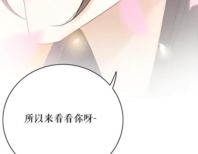 《极品废材小姐》漫画最新章节第135话 两个青雪？免费下拉式在线观看章节第【120】张图片