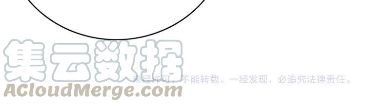 《极品废材小姐》漫画最新章节第135话 两个青雪？免费下拉式在线观看章节第【121】张图片