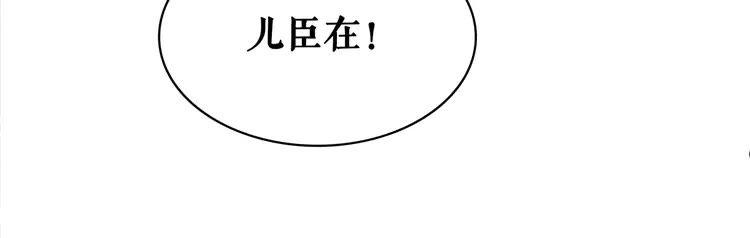 《极品废材小姐》漫画最新章节第135话 两个青雪？免费下拉式在线观看章节第【24】张图片