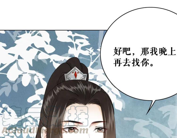 《极品废材小姐》漫画最新章节第135话 两个青雪？免费下拉式在线观看章节第【36】张图片