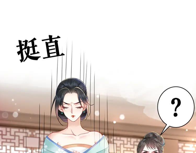 《极品废材小姐》漫画最新章节第135话 两个青雪？免费下拉式在线观看章节第【4】张图片