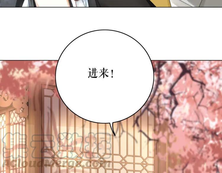 《极品废材小姐》漫画最新章节第135话 两个青雪？免费下拉式在线观看章节第【66】张图片