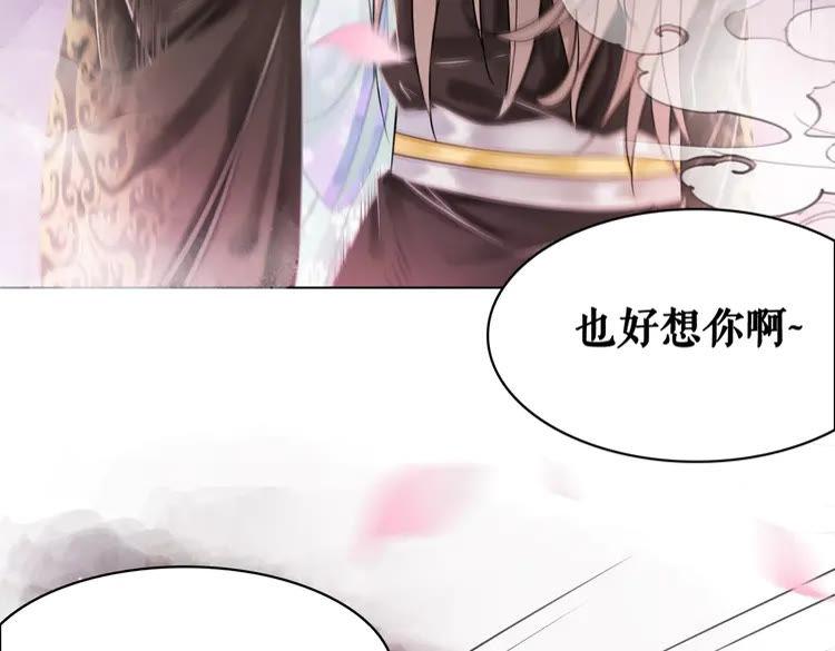 《极品废材小姐》漫画最新章节第136话 发现端倪免费下拉式在线观看章节第【10】张图片