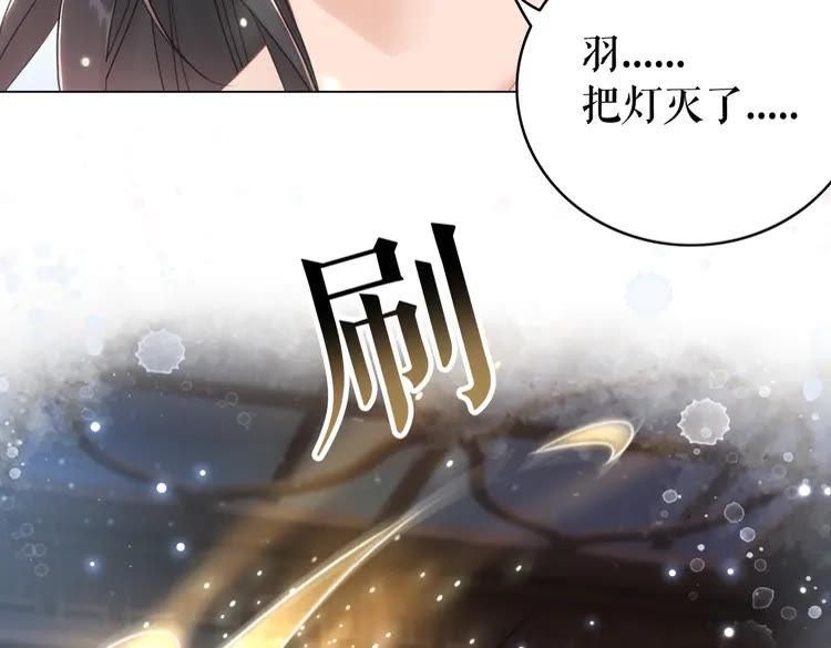 《极品废材小姐》漫画最新章节第136话 发现端倪免费下拉式在线观看章节第【23】张图片