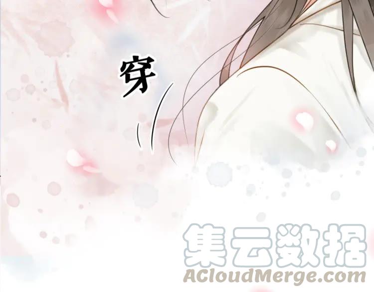 《极品废材小姐》漫画最新章节第136话 发现端倪免费下拉式在线观看章节第【46】张图片