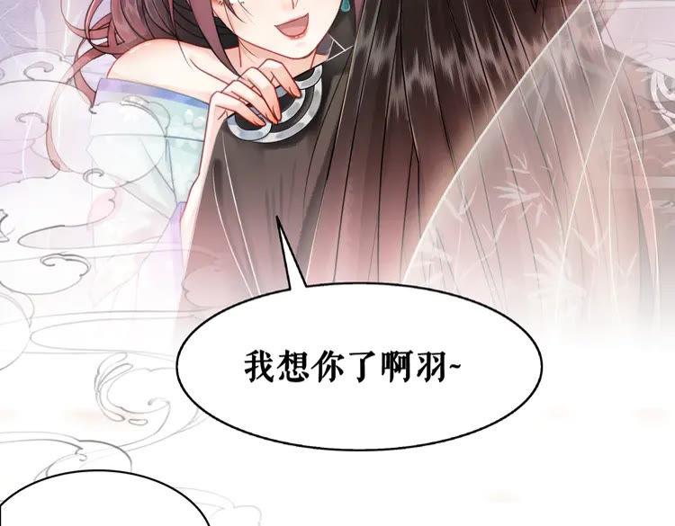 《极品废材小姐》漫画最新章节第136话 发现端倪免费下拉式在线观看章节第【5】张图片