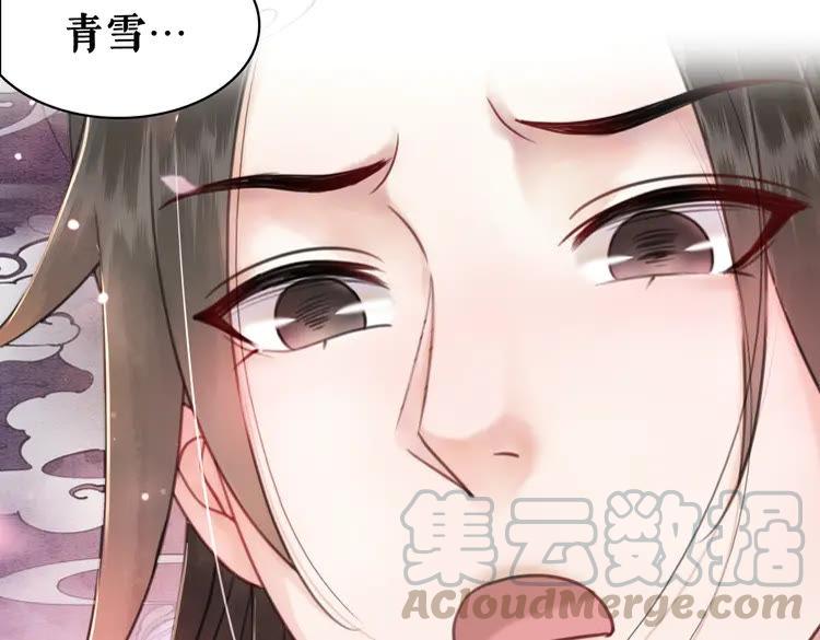 《极品废材小姐》漫画最新章节第136话 发现端倪免费下拉式在线观看章节第【6】张图片