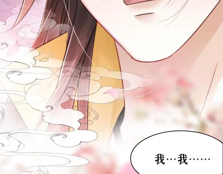 《极品废材小姐》漫画最新章节第136话 发现端倪免费下拉式在线观看章节第【7】张图片