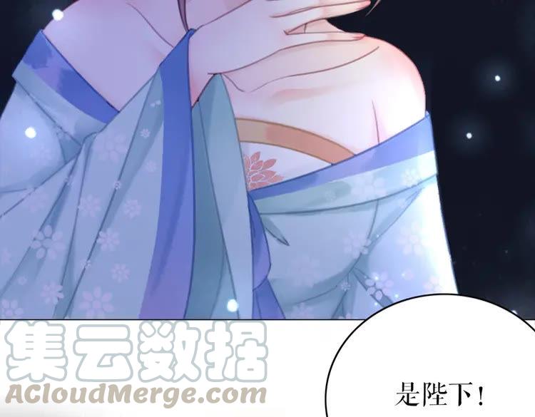 《极品废材小姐》漫画最新章节第137话 看看你还要演什么戏免费下拉式在线观看章节第【106】张图片