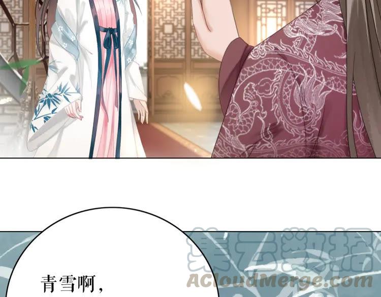 《极品废材小姐》漫画最新章节第137话 看看你还要演什么戏免费下拉式在线观看章节第【21】张图片