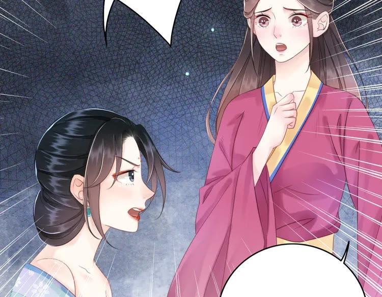 《极品废材小姐》漫画最新章节第137话 看看你还要演什么戏免费下拉式在线观看章节第【87】张图片