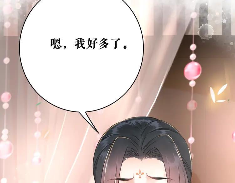 《极品废材小姐》漫画最新章节第138话 意外的来客免费下拉式在线观看章节第【8】张图片